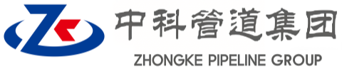 恩施中科管道装备集团